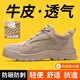 古伊薩（GUYISA）勞保鞋男夏季透氣鋼包頭防砸防刺輕便工地工作安全鞋5115BN 42