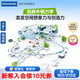 睿思（Ravensburger）重力軌道球挑戰(zhàn)版Steam拼搭早教益智兒童玩具男孩女孩6歲生日禮物