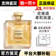 香奈兒（Chanel）法國嘉伯麗爾天性香水禮盒裝五號經(jīng)典生日情人節(jié)七夕送禮女友老婆 嘉柏麗爾天性100ml濃香【禮盒裝】