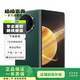 榮耀 magic v3 苔原綠 16GB+512GB