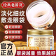 碧素堂蝸牛精華眼膜貼淡化黑眼圈去眼袋袪眼周細紋保濕抗皺緊致提亮淡紋 兩盒【實惠裝】