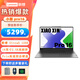 聯(lián)想（Lenovo）小新Pro16酷睿處理器 AI超輕薄全面屏設計辦公輕薄護眼高性能游戲筆記本電腦 酷睿Ultra5-125H/16G/1TB｜標配 2.5K屏 120Hz