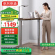 京東京造電動(dòng)升降電腦桌電競桌 書(shū)桌 桌子學(xué)習桌  單電機1.4m胡桃木色