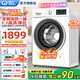 威力12kg公斤變頻滾筒洗衣機家用全自動(dòng)大容量洗脫/洗烘一體高溫蒸煮洗3D蒸汽洗1.1高洗凈比 以舊換新 XQG120-1261DPHX【12公斤洗烘一體】