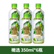 橄選益生元橄欖汁飲料 原果鮮榨夏季解膩果汁 福建特產(chǎn)美味果汁飲品 橄欖汁 350ml*6