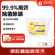 1號(hào)會(huì)員店香氛多效洗衣凝珠 持久留香柔順護(hù)衣 除菌除螨三合一 52顆 小蒼蘭