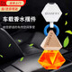 ⅡANTOIY汽車(chē)香水掛件車(chē)載香薰香水掛飾車(chē)內香氛裝飾用品汽車(chē)擺件 紅色-比特