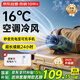 映趣 熱銷(xiāo)10W+丨1秒速冷 掛腰風(fēng)扇隨身便攜小風(fēng)扇大容量戶(hù)外空調(diào)工地工作超大風(fēng)力快遞外賣(mài)制冷電風(fēng)扇
