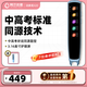 阿爾法蛋詞典筆X20 英語點讀筆翻譯筆 小學(xué)初高中電子詞典單詞筆掃描筆便攜式學(xué)習(xí)機(jī)