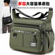 單肩包2025年大容量男包耐磨背包多口袋包商務(wù)休閑男士斜挎包 軍綠色【大容量防水耐磨】