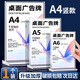 美吉萬A4臺卡T型亞克力展示牌桌牌雙面豎款臺牌立牌席卡水牌亞克力板座位牌桌簽牌臺簽會議展示牌  1個裝
