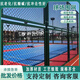 體育場鐵絲網(wǎng)球場圍欄足球護欄網(wǎng)菱形勾花網(wǎng)籃球場包塑網(wǎng)球場圍網(wǎng) 2m高 口字型-定制詳詢客服