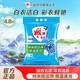雕牌超效加酶無(wú)磷洗衣粉衣物去漬去污家用實(shí)惠裝茉莉花香家庭旗艦正品 【4.8斤】2.43kg*1袋