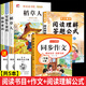 【正版推薦】注音版 稻草人安徒生童話格林童話 快樂讀書吧三年級(jí)上冊(cè)必讀的課外書閱讀書籍 小學(xué)生版同步教材經(jīng)典書目稻草人葉圣陶完整版全套名著閱讀課程化叢書三年級(jí)上學(xué)期人教版 【共5本】三年級(jí)上必讀+同步