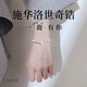 禮意久久施華洛世奇鋯999純銀手鏈女生手鐲生日七夕情人節(jié)禮物送女友老婆