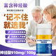 御康寶御康寶元寶神經(jīng)酸楓籽油軟凝膠60粒/盒口服油神經(jīng)酸元寶楓子油DM 3瓶【約30天服用量 】