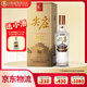 五糧液尖莊高端 榮耀金 濃香型白酒 純糧酒 五糧濃香 佳節送禮宴請 52度 500mL 1瓶 【無(wú)禮袋】