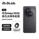 PITAKA適配華為Mate70RS非凡大師手機殼保時(shí)捷凱夫拉快充全吸殼防摔超輕薄碳磁吸纖維紋保護套 黑灰V字紋