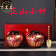 萬茗巖正山小種茶葉武夷山特級(jí)養(yǎng)胃紅茶高檔禮盒裝濃香型送長(zhǎng)輩節(jié)日禮物