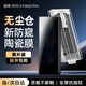 X-IT適用VIVO XFold3/pro防窺手機膜曲屏防摔抗指紋非鋼化膜【兩片裝】