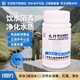 九行飲用水消毒片水塔二次供水井水飲用殺菌凈化老家地下水除味滅藻