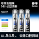 參半激涼勁爽囗腔噴霧 99%抑菌 清新口氣 專效除煙味口噴 3支
