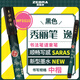 斑馬牌（ZEBRA）速干秀麗筆 學(xué)生毛筆練字筆 書(shū)法筆請(qǐng)柬筆 WFSM10中楷黑色單支裝