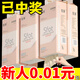 甄臻【新人專享0.01】懸掛式廚房紙巾抽紙衛(wèi)生紙餐巾紙面巾紙批發(fā)紙巾 2提【新人活動】