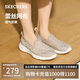 斯凱奇（Skechers）單鞋女鞋夏季蕾絲網(wǎng)面透氣涼鞋軟底健步鞋平底百搭休閑鞋896020