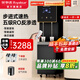 榮事達(dá)（Royalstar）商用飲水機(jī)凈水機(jī)一體辦公室直飲水機(jī)工廠大型飲水機(jī)商用凈水器直飲加熱一體RO反滲透立式直飲機(jī) 步進(jìn)式大型黑色丨豪華大屏丨一開一純丨五級(jí)RO