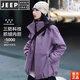 JEEP SPIRIT紫色沖鋒衣女款戶外防風(fēng)防水三合一登山服新款外套男士潮牌 男女-凝夜紫 【三合一可拆卸】 S