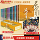 京東配送慶余年小說 全套14冊(cè)貓膩著【禮盒裝贈(zèng)明信片+書簽】張若昀李沁主演同名電視劇贅婿原著古代言情小說書籍 正版 人民文學(xué)出版社