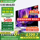 小米（MI）電視S85 Mini LED 85英寸 高階分區(qū) 1200nits 4GB+64GB 小米澎湃OS 家電國(guó)家補(bǔ)貼 平板電視機(jī) 85英寸