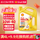 SHELL殼牌機(jī)油超凡喜力藍(lán)黃喜力5w30 5w40 0W30發(fā)動(dòng)機(jī)油汽車保養(yǎng)機(jī)油& 黃喜力HX5 10W40 4L