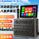 華寶KTV音響視頻一體機戶(hù)外K歌廣場(chǎng)舞便攜式網(wǎng)絡(luò )觸屏點(diǎn)歌機家用卡拉OK帶屏幕音箱拉桿音響聲卡視頻音箱 TV70旗艦版+雙話(huà)筒