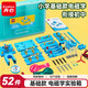 齊心（COMIX）小學(xué)物理實(shí)驗箱 電學(xué)光學(xué)力學(xué)實(shí)驗器材 電路科學(xué)實(shí)驗盒套裝 電磁學(xué)實(shí)驗兒童節(jié)男孩生日禮物XSS-20