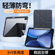 秉陽適用紅米R(shí)edmi Pad2平板保護(hù)套11英寸2025款全包翻蓋亞克力防彎Y折支架帶筆槽磁吸搭扣輕薄保護(hù)套 黑色-亞克力Y折搭扣保護(hù)套 紅米R(shí)edmi Pad2【11英寸】2025款