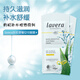 Lavera德國拉薇有機(jī)涂抹式面膜孕婦學(xué)生滋潤補(bǔ)水水潤保濕一袋q10 Q10涂抹面膜 10ml