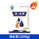 水安濁水安凈水寶魚塘渾水變清濁水凈渾水黃泥渾水產(chǎn)養(yǎng)殖魚塘水質(zhì)凈化 1袋試用裝（1kg）黃渾黑水均有效