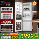Artaus阿塔斯RK260Pro全嵌入式冰箱超薄內(nèi)嵌式對(duì)開(kāi)門(mén)變溫變頻冰箱除菌鑲嵌式大容量櫥柜一體風(fēng)冷無(wú)霜家用 【國(guó)補(bǔ)20%】單臺(tái)260升
