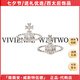 薇薇安·威斯特伍德西太后旗艦正品土星耳釘輕奢小眾耳飾送女友情人節(jié)禮物 銀色