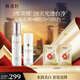 林清軒山茶花美白精華液30ml 提亮修護(hù)暗沉 淡化痘印 生日禮物