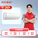 京東家電安裝維修  空調(diào)上門維修檢測（可抵50維修費）
