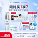 珂潤（Curel）5G輕齡彈潤舒緩修護精華露40ml+保濕面霜40g 敏感肌適用 成毅代言