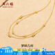 周六福（ZLF）  黃18K金項鏈女款夢碎幾何金珠雙層鏈生日禮物送女友 40cm +5cm