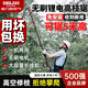 德力西充電高枝鋸可伸縮電動(dòng)加長桿鋰電鋸修剪樹枝園林果樹單手鋸電鏈鋸 【伸縮可鋸5米高】6.0雙電+3鏈 標(biāo)配6寸聯(lián)系客服可免費(fèi)升級(jí)8寸鋸