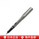 LAMY凌美LAMY鋼筆恒星系列墨水筆學(xué)生用練字簽字筆L26/L28/L29 日本直郵 銀灰色L26 M(0.7mm)+ 吸墨器
