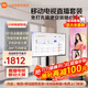 小米可移動(dòng)電視直播閨蜜機大屏帶貨互動(dòng)教學(xué)企業(yè)會(huì )議辦公廣告機顯示屏無(wú)線(xiàn)投屏可旋轉屏升降電子水牌 43英寸 【上門(mén)安裝】電視+移動(dòng)旋轉支架+投屏器