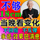 工坊御醫堂猛男必備】淫羊藿男士香皂洗完粗硬十倍修復海綿體2i次發(fā)育藥皂 淫羊藿特效肥皂：1盒一洗就變大