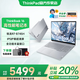 ThinkPad聯(lián)想ThinkBook 16+ 2025 銳龍版筆記本電腦 補貼20% 高性能輕薄商務(wù)辦公設計獨顯級游戲學(xué)生手提本 熱銷(xiāo)TB16 R7-8745H 32G 1T固態(tài) IPS全高清屏 精